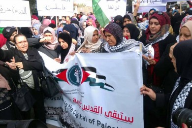 Donne palestinesi in piazza a Gaza
